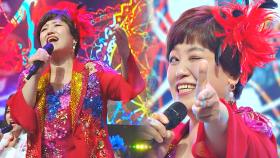 [중국집 김연자] 흥 大폭발! 모두가 하나 되어 즐기는 안이숙의 '아모르 파티'♪ | JTBC 201113 방송