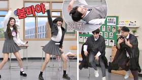 블랙핑크 & 동동신기의 '붐바야'♪ 댄스 (feat. 김희철) | JTBC 201017 방송