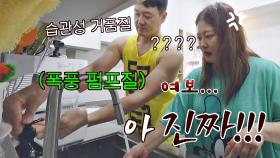 (거품♥) 김원효의 '폭풍 세제 펌프질' 결국 폭발한 심진화🤬 | JTBC 201115 방송