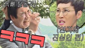 합법적으로 최양락 머리끄덩이 잡아당기는 팽현숙 ㅋㅋㅋ | JTBC 200906 방송