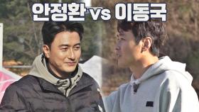 '국보급 레전드' 안정환vs이동국의 격이 다른 트래핑 대결⚽ | JTBC 201220 방송