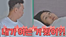 자는 사람 깨워 잔소리하는 박준형에 분노 大폭발한 김지혜🔥 | JTBC 200906 방송