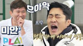 (으악!) 김동현 이마에 정확하게 명중한 유승민 탁구공 ㅋㅋ | JTBC 201129 방송