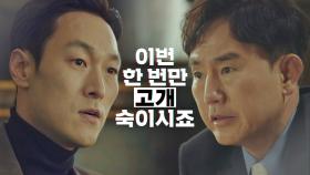 [포스트잇 플래시몹] 김재철에 서늘할 정도로 침착히 조언하는 손병호｜JTBC 210108 방송