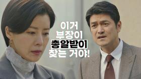 이지훈의 따끔한 충고 ＂애들 다 키우려면 멀었는데 겁도 안 나?＂｜JTBC 210108 방송