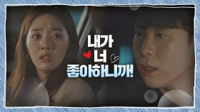 표지훈, 백수민을 향한 급발진 고백 ＂내가 너 좋아하니까!!🖤＂ | JTBC 201031 방송