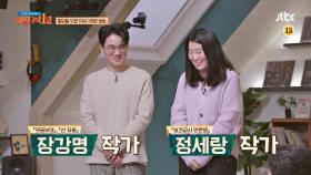 방구석1열 141회 예고편