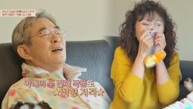 남편 송민형의 취향을 저격한 아내 정미선의 '천연 귤껍질 핫팩' | JTBC 210119 방송