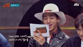 B1A4 바로의 자작 랩 'Best of the beast' ♪ | JTBC 151020 방송