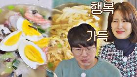 '한식대첩' 출신 종갓집 며느리 손맛에 먹방력 폭발🔥하는 성시경-박하선 | JTBC 210127 방송