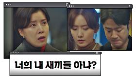 임윤아-정준원을 용서하는 선배들... ＂너희 아직 수습이고, 미숙이야＂ | JTBC 210130 방송