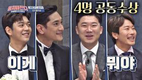 [4人4色] '진기명기상' 공동 수상한 진종오-김요한-이용대-최병철👏🏻 | JTBC 210131 방송