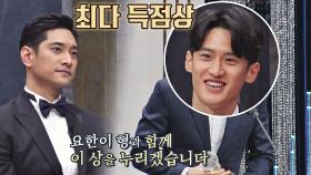 요한이 형과 이 상을 함께💓 '최다 득점상' 수상한 태권보이 이대훈 | JTBC 210131 방송