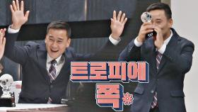 ↖우와↗ '부캐상' 수상하고 최고로 행복한 여홍철🏆💋 | JTBC 210131 방송