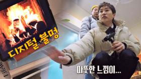 디지털 불멍♨ 태블릿 PC를 활용한 인테리어 벽난로 (아이디어 b) | JTBC 210203 방송