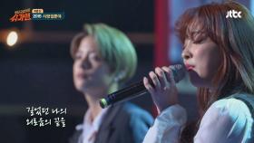 루나 & 엠버 '2015 사랑일뿐야' ♪ | JTBC 151124 방송