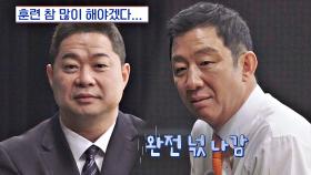 첫 경기 大 패배… 넋 나간 허재와 근심 가득한 현주엽ㅠ_ㅠ | JTBC 210207 방송
