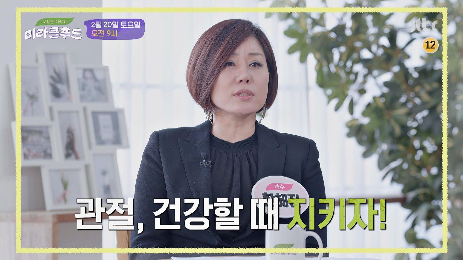 맛있는 이야기 미라클 푸드 98회 예고편 | ZUM TV