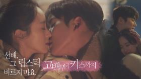 [스페셜] 고백하고 사귄 지 단 하루 만에 키스까지! 원진아♥로운 마요커플 연애 스페셜 | JTBC 210216 방송