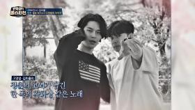 김바울을 위한 고영열의 자작곡! 한 폭의 자화상 같은 노래 | JTBC 210216 방송