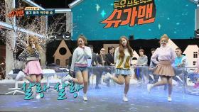 레드벨벳 'Dumb Dumb' + '너에게' 포인트 안무! 심쿵♥