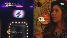 백지영 따라잡기 1라운드! 