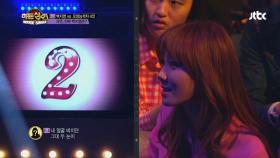 백지영 따라잡기 2라운드! 