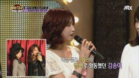 복학생 백지영, 2NB의 