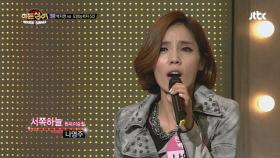 전직 가수 백지영, 블랙펄의 