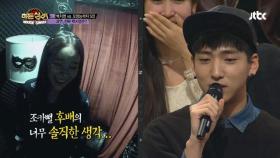 1라운드부터 헷갈리는 연예인 패널들?!