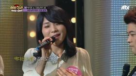 신입사원 백지영, 