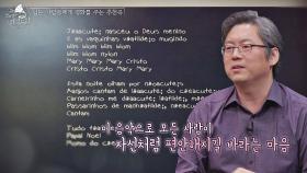 모든 사람이 편안해지길 바라는 송형석의 마음이 담긴 인생곡 〈Mary Cristo〉♬ | JTBC 210226 방송