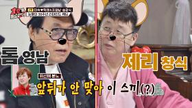 가요계 레전드 '세시봉' 조영남-송창식의 환장의 티키타카♨ | JTBC 210228 방송
