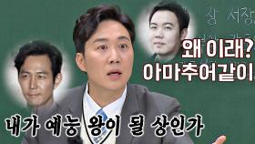 천의 얼굴 가진 도경완의 성대모사 (싱크로율 무엇😲?) | JTBC 210306 방송