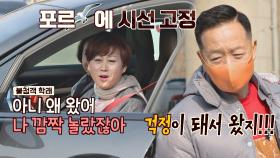 김학래가 학래벌떡(!) 달려온 이유 ☞ 포르🐦가 걱정돼서ㅋㅋ | JTBC 210307 방송