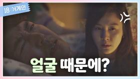 이혼 사유는 삭은 얼굴 때문에(?) 생명의 위협까지 느낀 윤상현 | JTBC 200921 방송