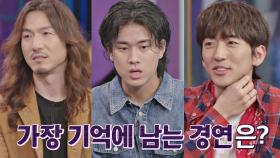 PICK✔️ 싱어게인 TOP3가 뽑은 가장 기억에 남는 경연 ☞ | JTBC 210305 방송