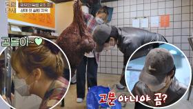 곰인형 심폐소생술🩹 하러 '코인 세탁방'에 온 악동 뮤지션 | JTBC 210308 방송