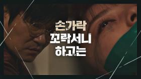 강민아를 잔혹하게 죽인 살인마의 정체☞ '아버지' 이규회 | JTBC 210312 방송