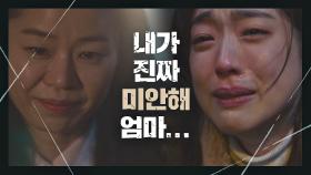 10년 동안 찾지 못한 엄마에게 전하는 최성은의 사과 ＂진짜 미안해...＂ | JTBC 210313 방송