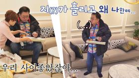 💃🏻환장의 개그 콤비🕺🏻 떡 하나로 화기애애(?)한 임미숙&이용식ㅋㅋㅋ | JTBC 210314 방송