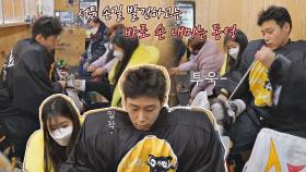 설렘 과다😍 이수민의 스케이트 끈을 매주는 김동영 (밀착은 덤♥) | JTBC 210314 방송