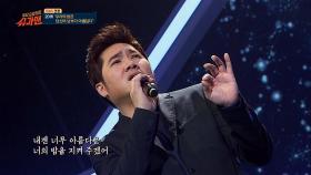 김조한 '2016 우리의 밤은 당신의 낮보다 아름답다'♪