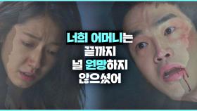 ＂후회하고 있었어＂ 미래에서 온 고윤에 대해 이야기해주는 박신혜 | JTBC 210318 방송