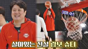 [2:2 농구] '람보 슈터' 문경은의 살아있는 연속 3점 슛😆↗↗ | JTBC 210314 방송
