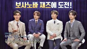 파티 분위기 뿜뿜↗ '스펙트럼 甲' 라비던스가 직접 선택한 '시청자 신청곡'! | JTBC 210316 방송