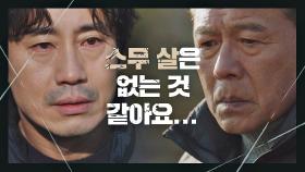 ＂스무 살은 없는 것 같아요...＂ 시체더미에서도 찾지 못한 동생 이유연 | JTBC 210319 방송