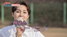 절절하게 부르는 박주희의 〈애수의 소야곡〉♬ | JTBC 210320 방송