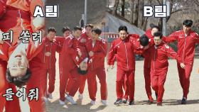 곡소리가 절로 나는 목봉 훈련… A팀 vs B팀 중 과연 우승 팀은?! | JTBC 210321 방송