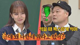 '대게'🦀 때문에 강호동한테 혼난 '한입만 장인' 혜리 (ft. 스타킹) | JTBC 210320 방송